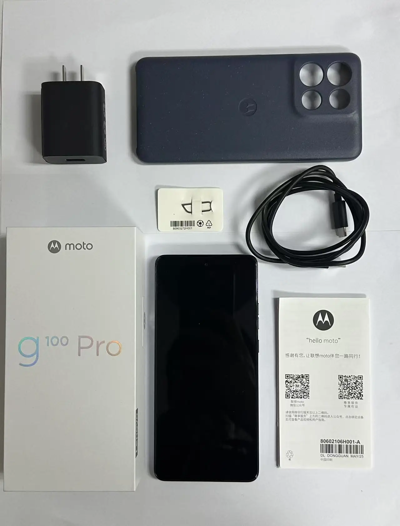 Смартфон Motorola Moto G100 Pro, 12/256 ГБ, global