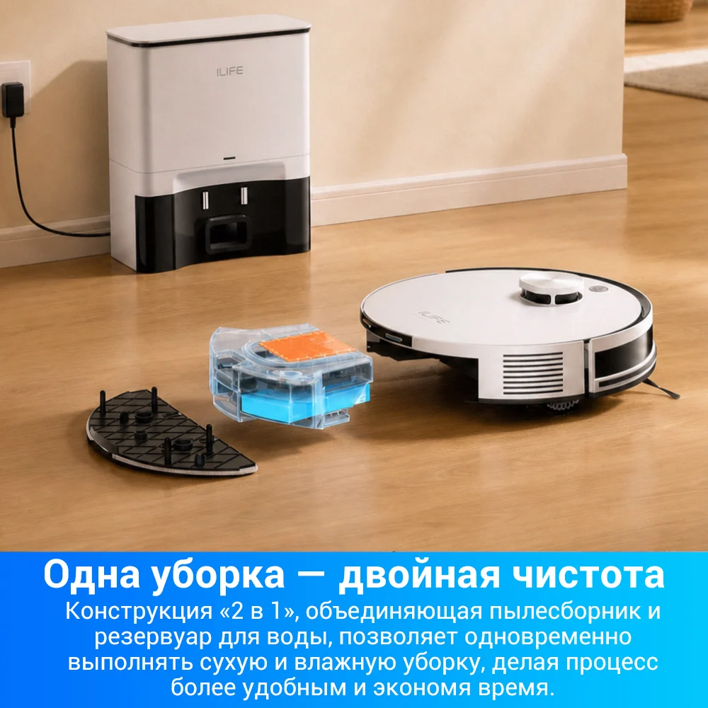 Миниатюра Робот-пылесос ILife A30 Pro с влажной уборкой, 40 Вт