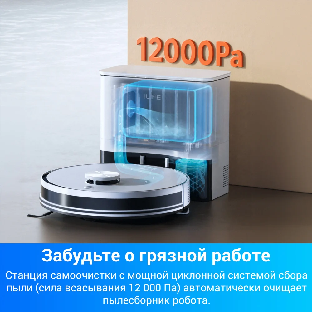 Миниатюра Робот-пылесос ILife A30 Pro с влажной уборкой, 40 Вт