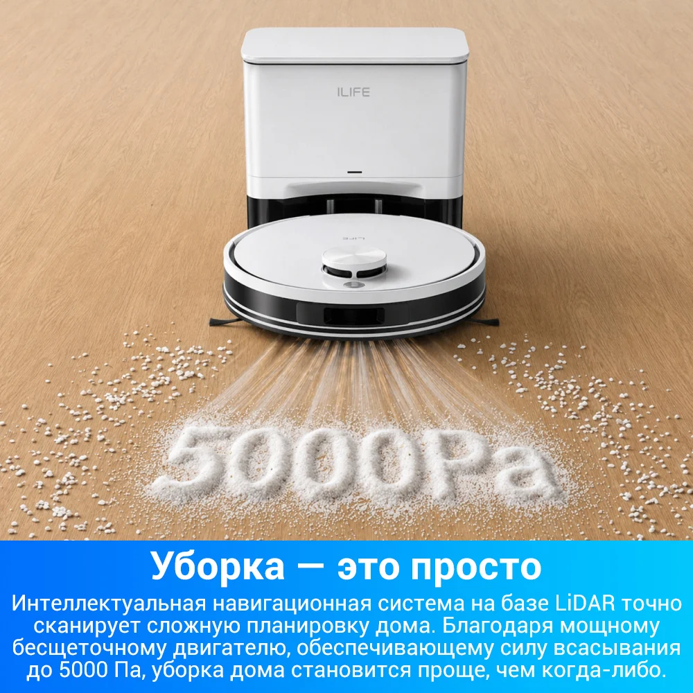 Миниатюра Робот-пылесос ILife A30 Pro с влажной уборкой, 40 Вт
