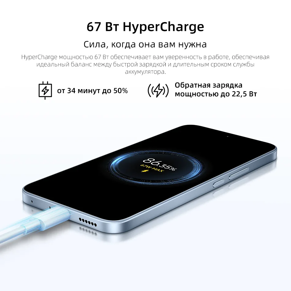 Смартфон Xiaomi Redmi Note 17 Pro Global
