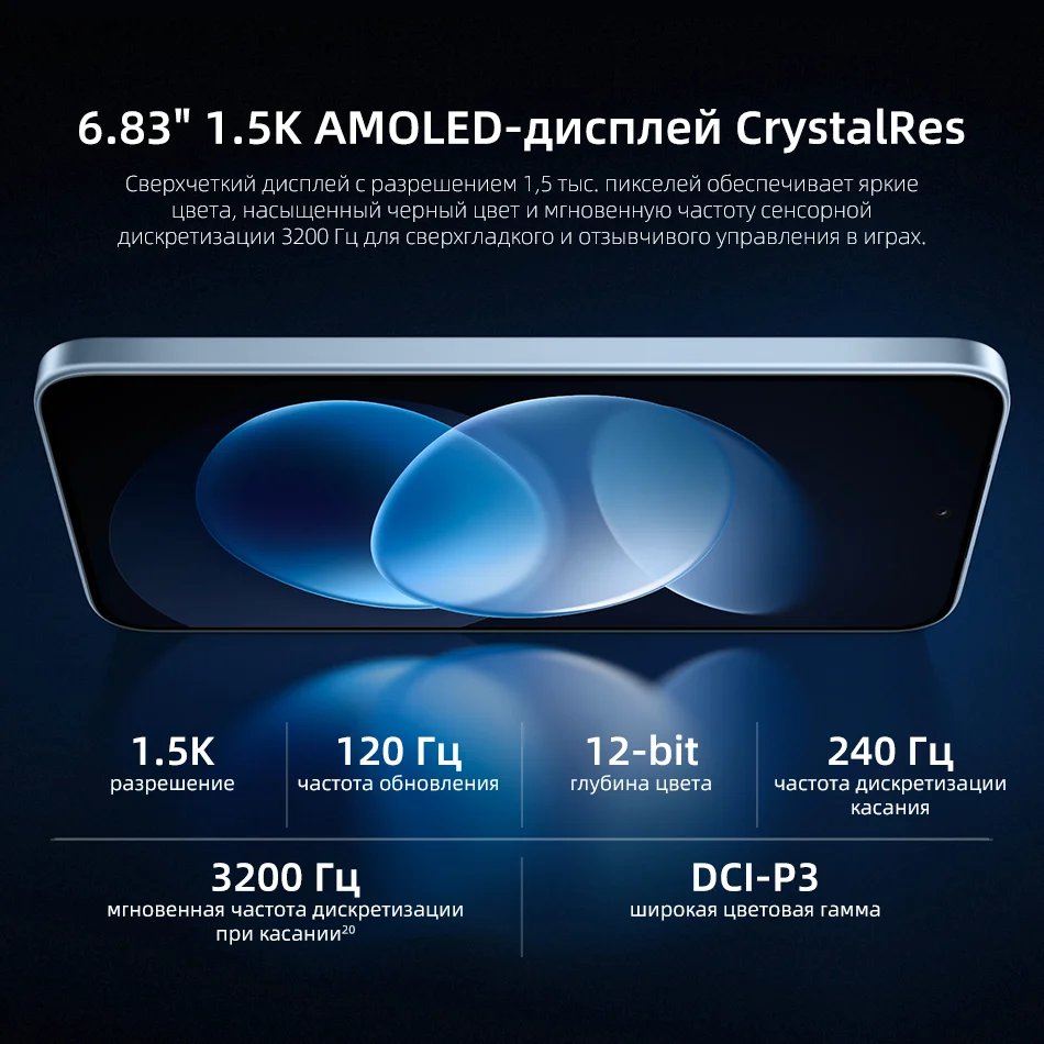 Смартфон Xiaomi Redmi Note 17 Pro Global