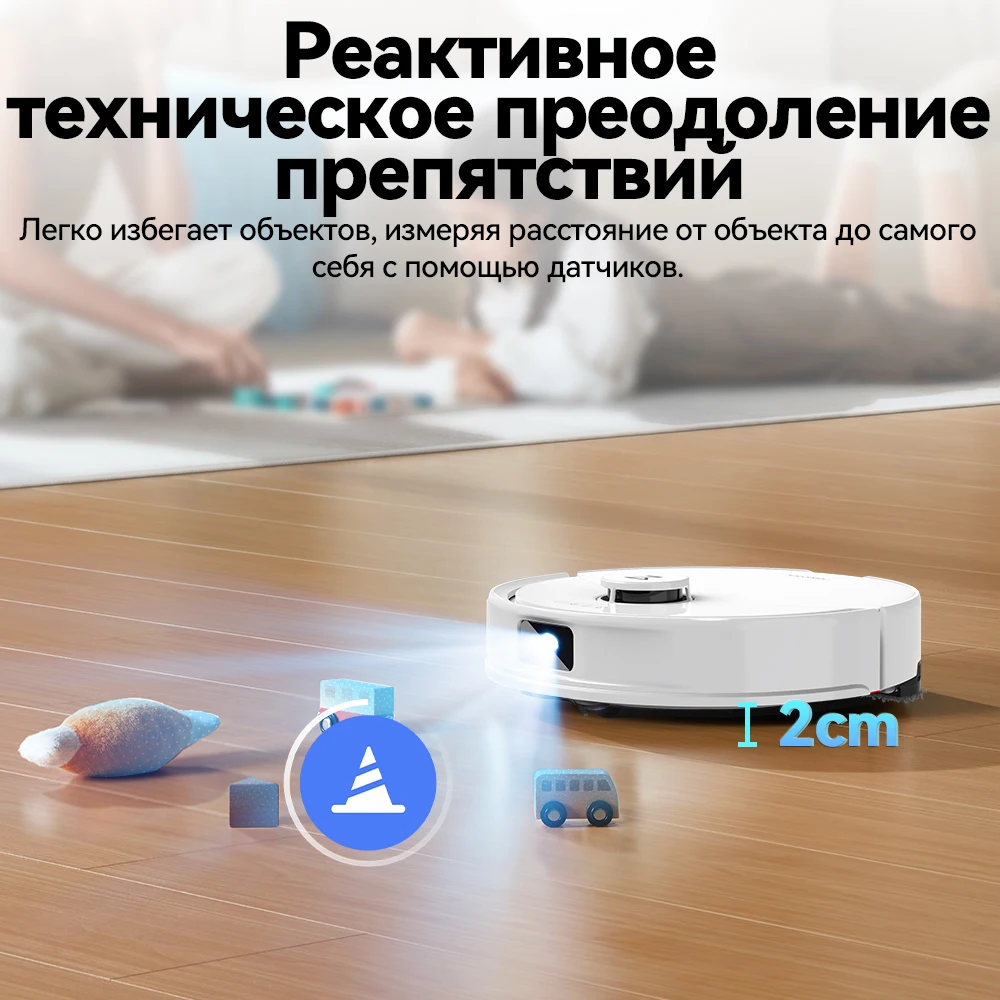 Робот-пылесос Roborock Q8 Max Pro Plus, влажная уборка