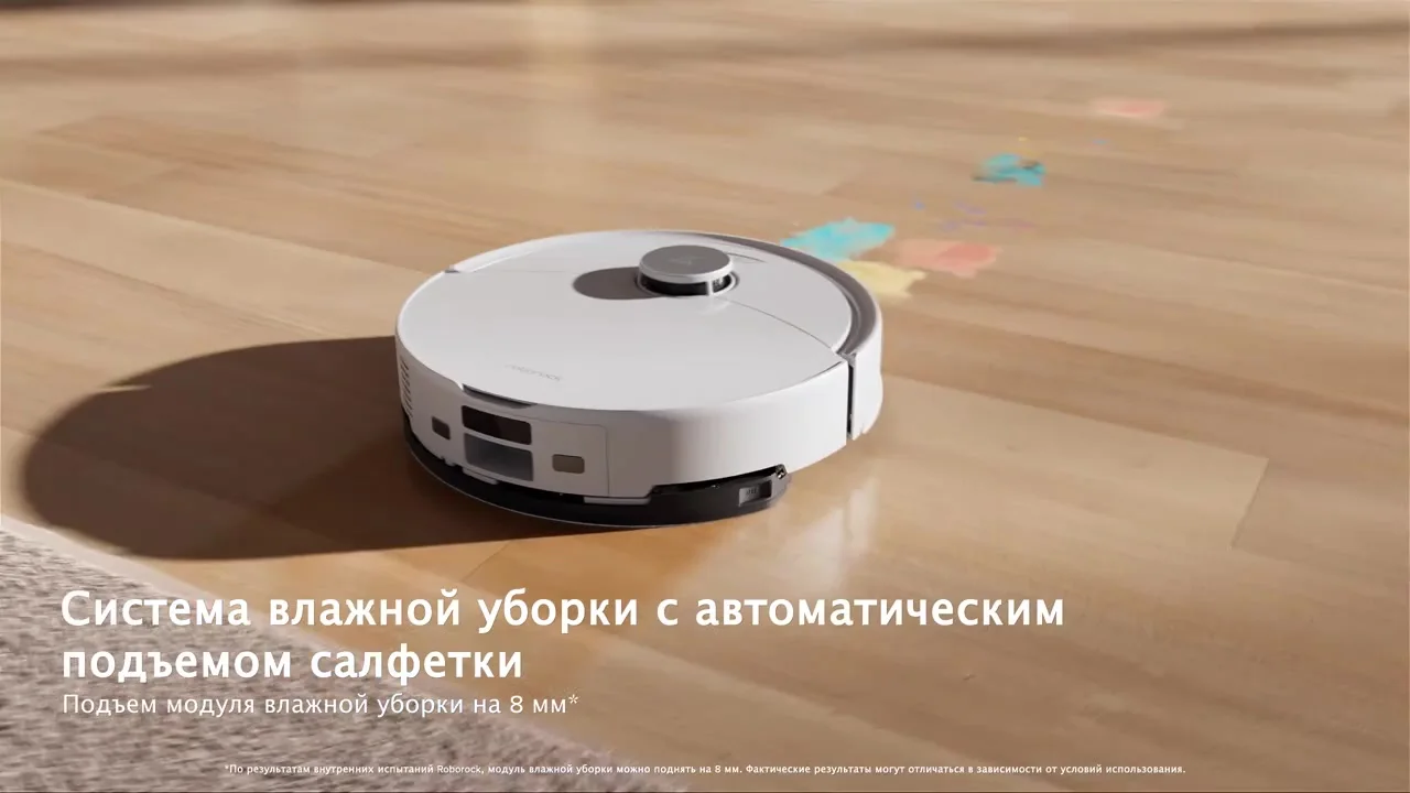 Робот-пылесос Roborock Q8 Max Pro Plus, влажная уборка