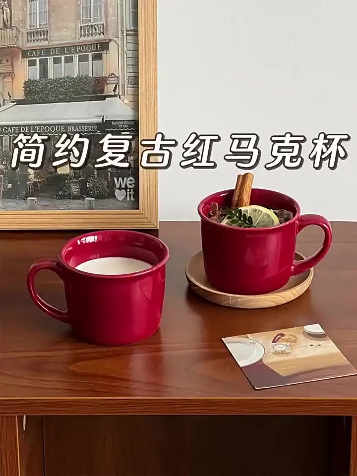 Кружка керамическая красная для чая и кофе