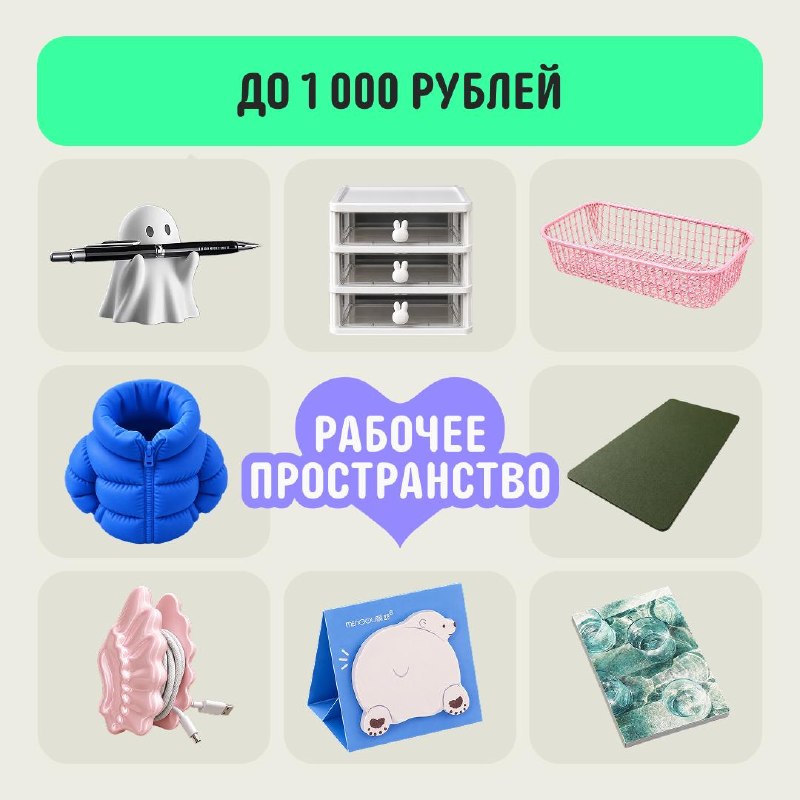 Блокнот для заметок со звёздным пейзажем, 100 листов