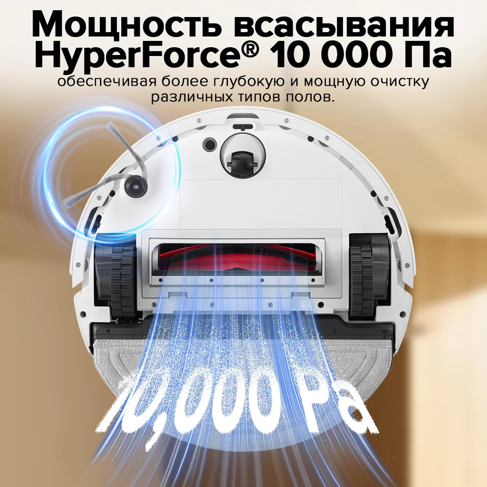 Миниатюра Робот-пылесос Roborock S8 Pro Plus, <500 Вт, беспроводной, влажная уборка, пылесборник