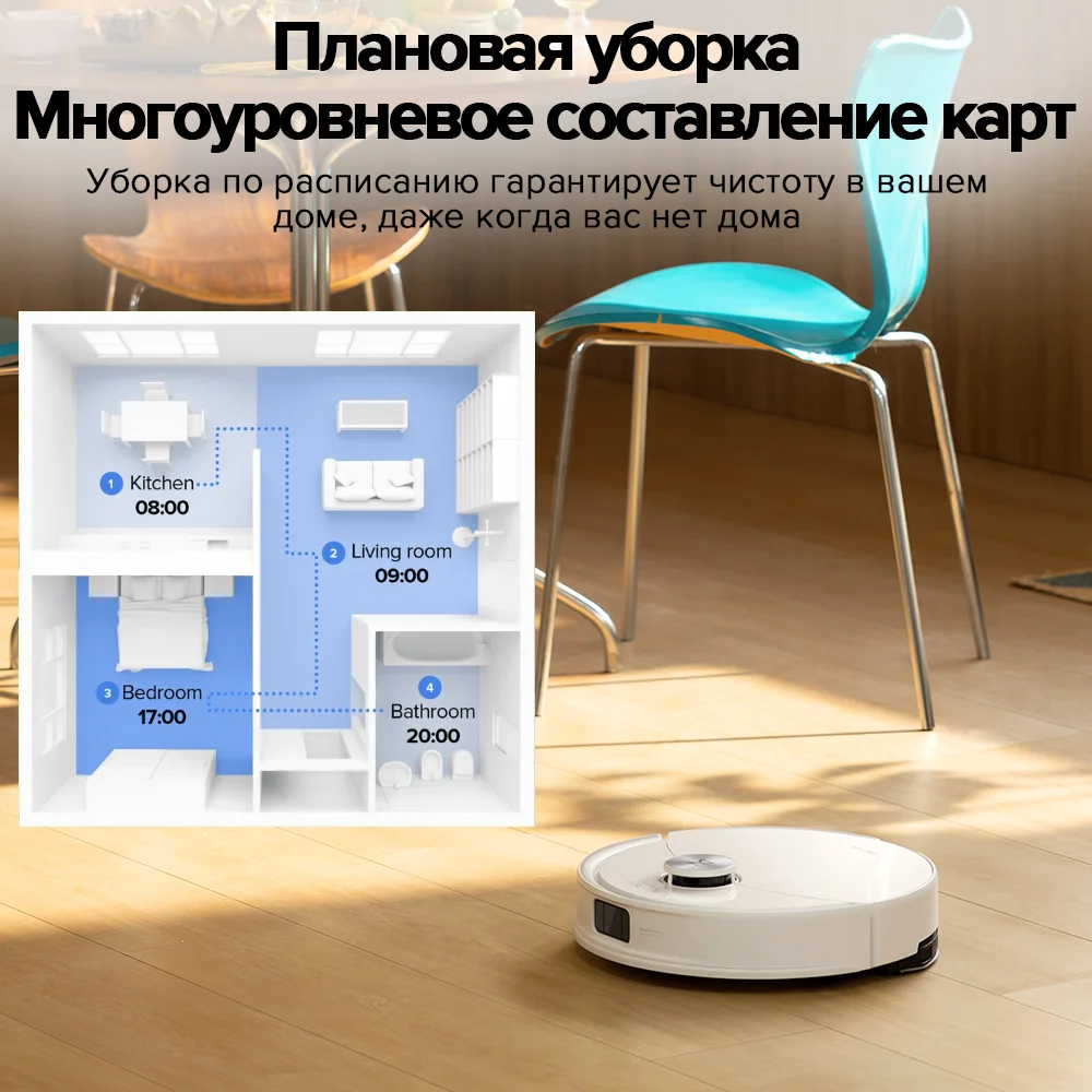 Робот-пылесос Roborock S8 Pro Plus, <500 Вт, беспроводной, влажная уборка, пылесборник
