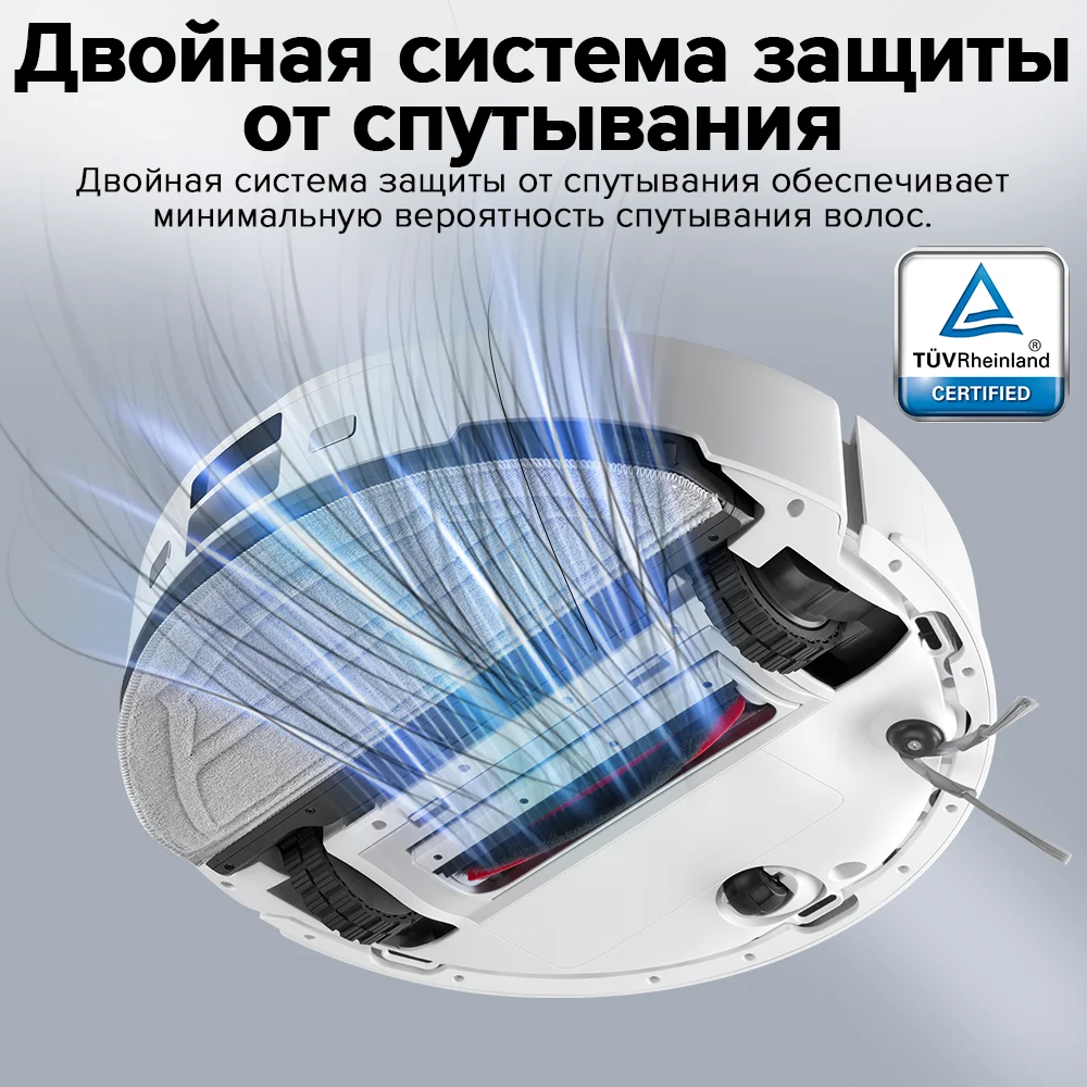 Робот-пылесос Roborock S8 Pro Plus, <500 Вт, беспроводной, влажная уборка, пылесборник