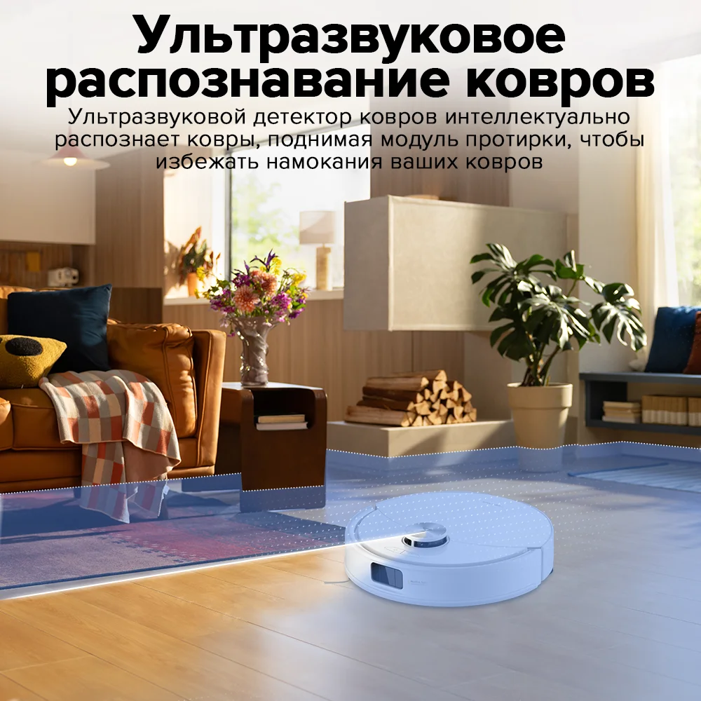 Миниатюра Робот-пылесос Roborock S8 Pro Plus, <500 Вт, беспроводной, влажная уборка, пылесборник