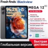 Миниатюра Планшет Blackview Mega 12 с 5G, 12.2", 12/256 ГБ