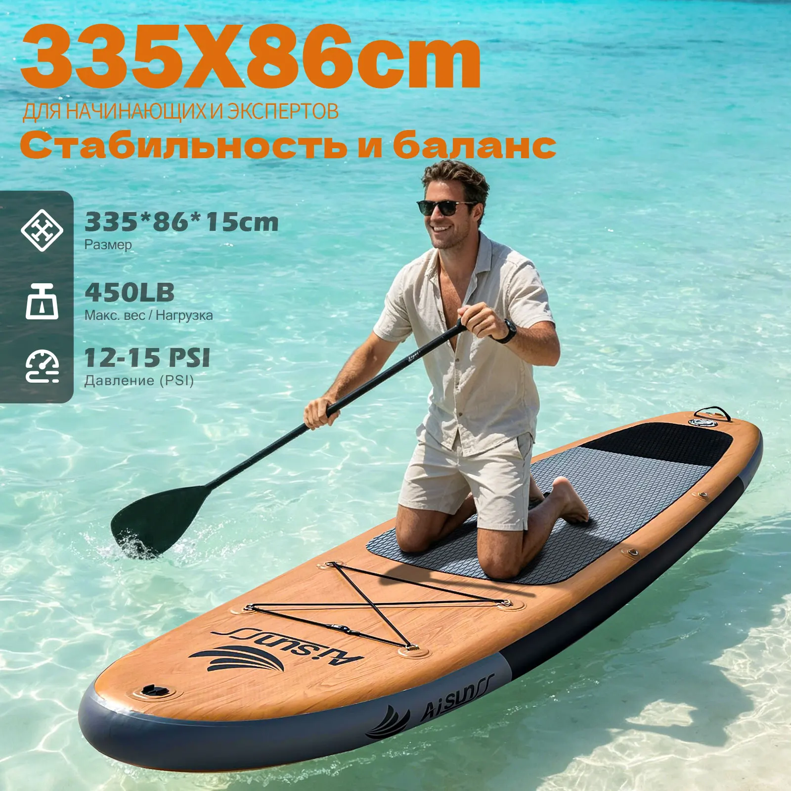 Миниатюра Надувная доска для серфинга Aisunss