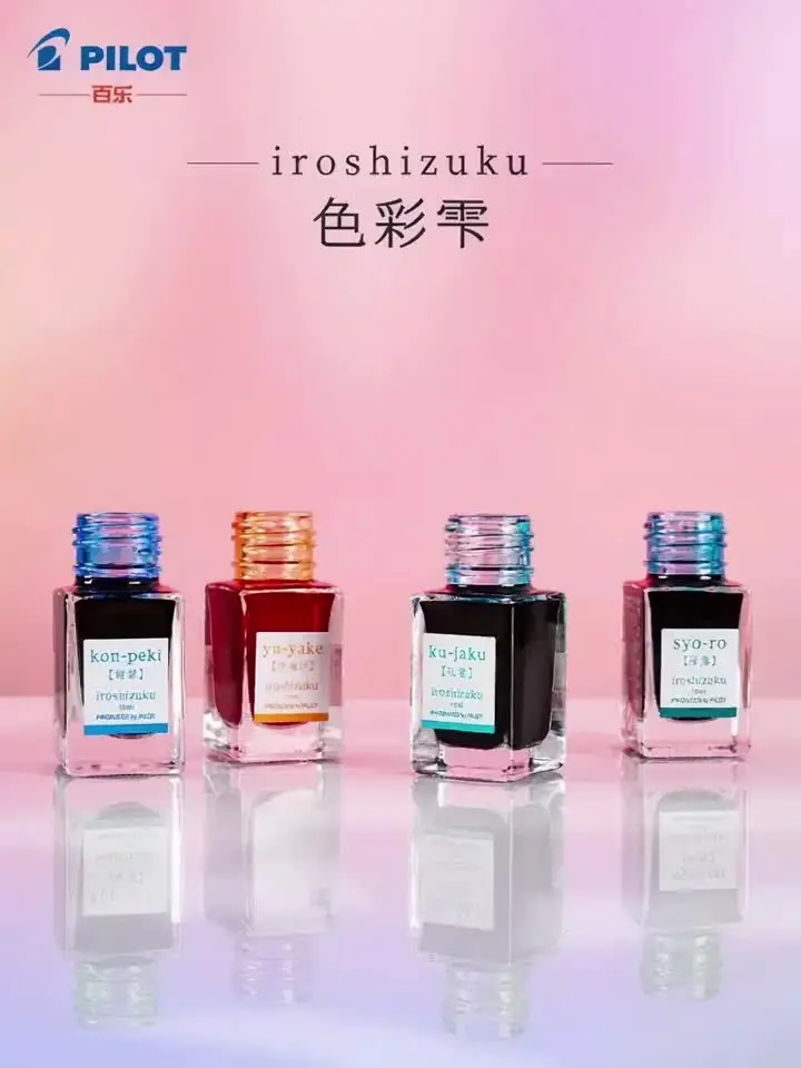 Чернила Pilot Iroshizuku для перьевой ручки, 24 цвета