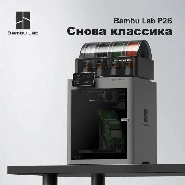 Миниатюра 3D-принтер Bambu Lab P2S Combo, FDM-печать