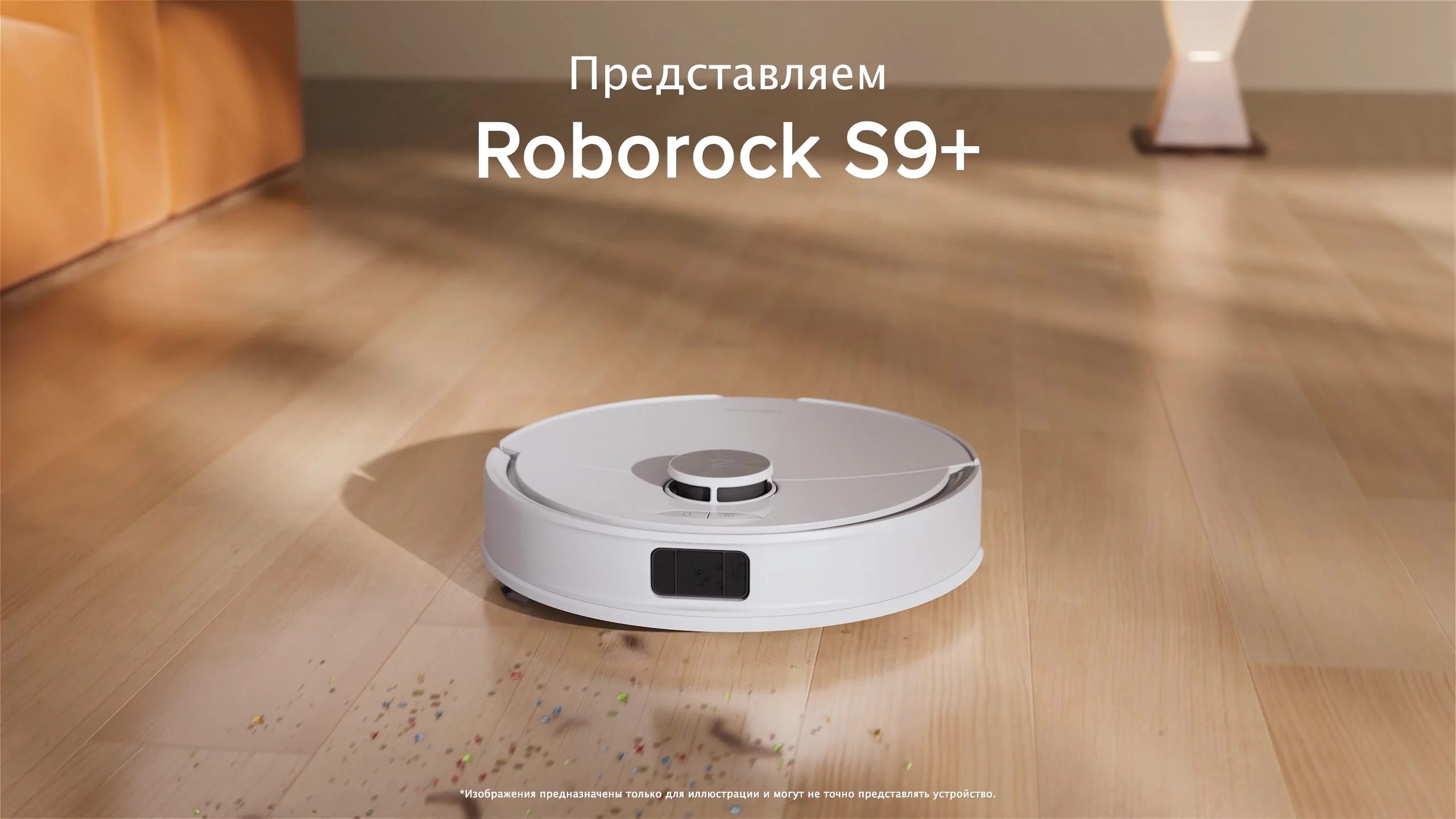 Миниатюра Робот-пылесос Roborock с влажной уборкой