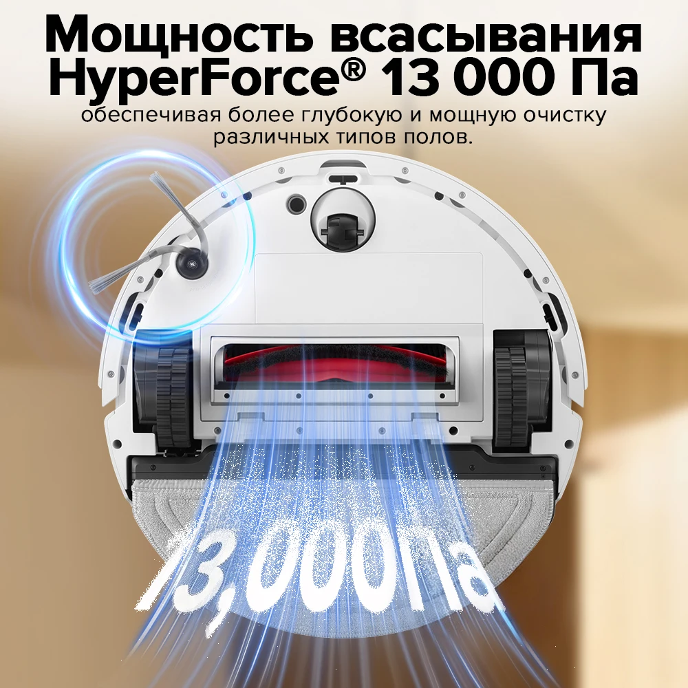 Миниатюра Робот-пылесос Roborock с влажной уборкой
