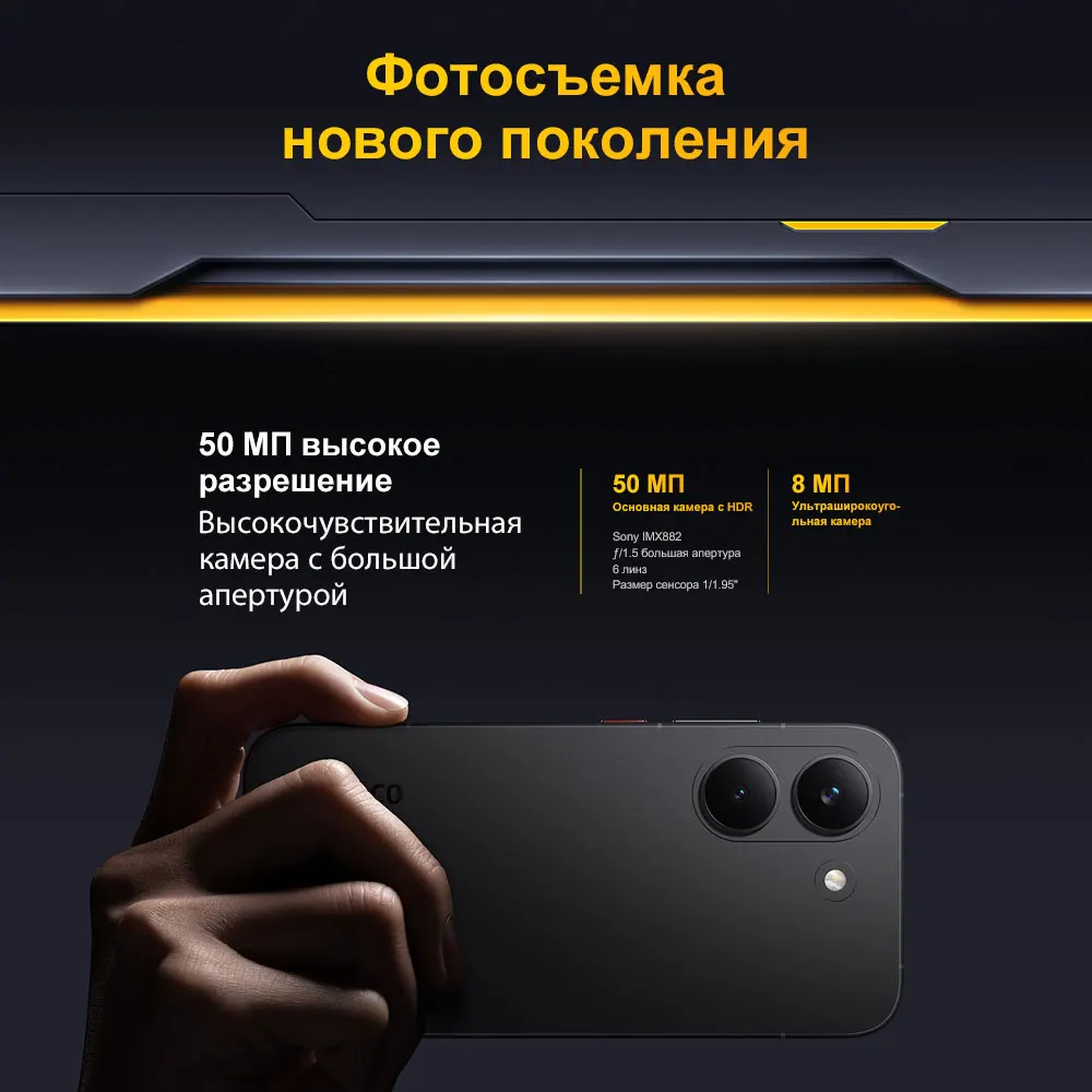 Миниатюра Смартфон Poco X8 Pro, 12/512 ГБ, глобальная версия