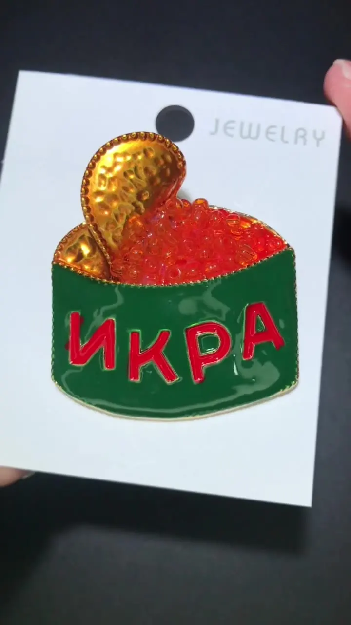 Брошь-баночка икры Wuli&baby, эмаль, красные бусины