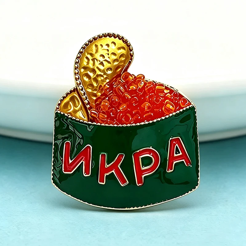 Миниатюра Брошь-баночка икры Wuli&baby, эмаль, красные бусины