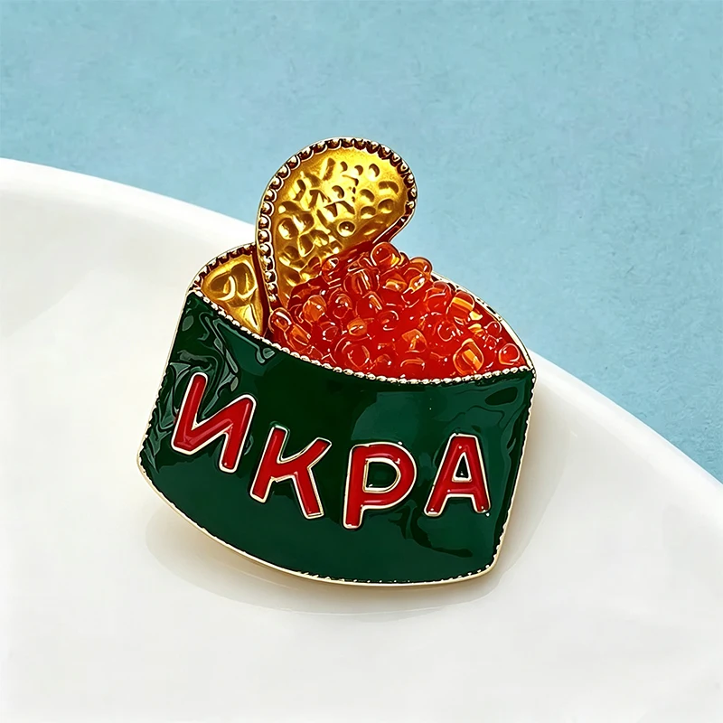 Миниатюра Брошь-баночка икры Wuli&baby, эмаль, красные бусины
