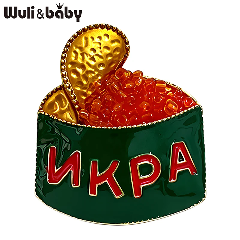 Брошь-баночка икры Wuli&baby, эмаль, красные бусины