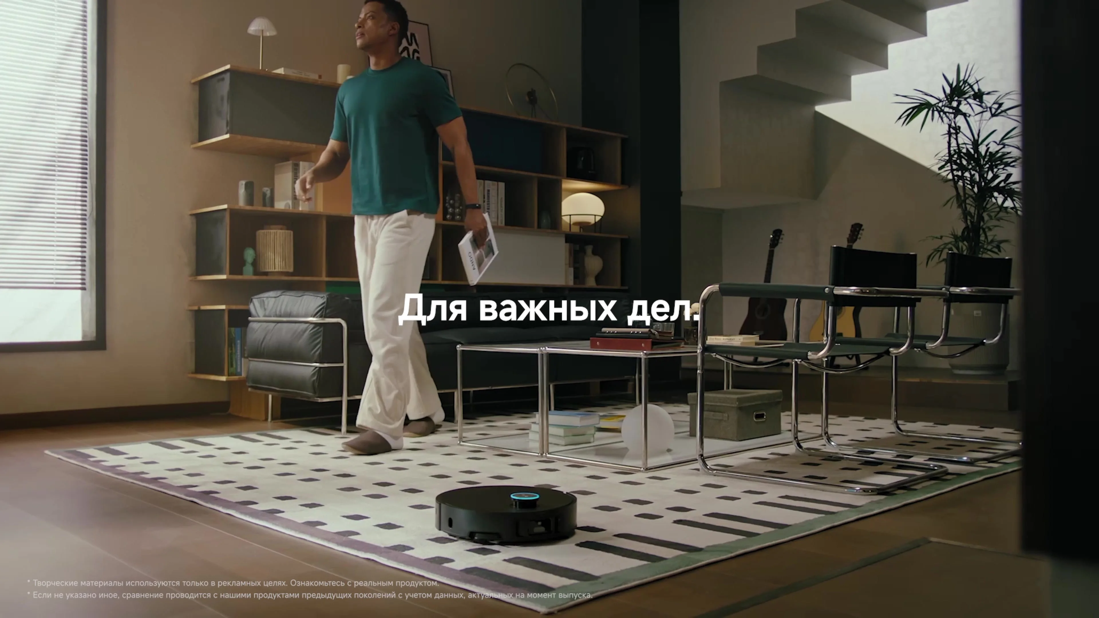 Робот-пылесос Dreame X50 Ultra Complete, до 500 Вт