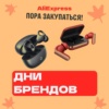 Миниатюра Беспроводные внутриканальные наушники Realme Buds Air8