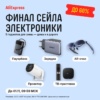 Миниатюра Смарт-ТВ-приставка Xiaomi TV Box S 4K