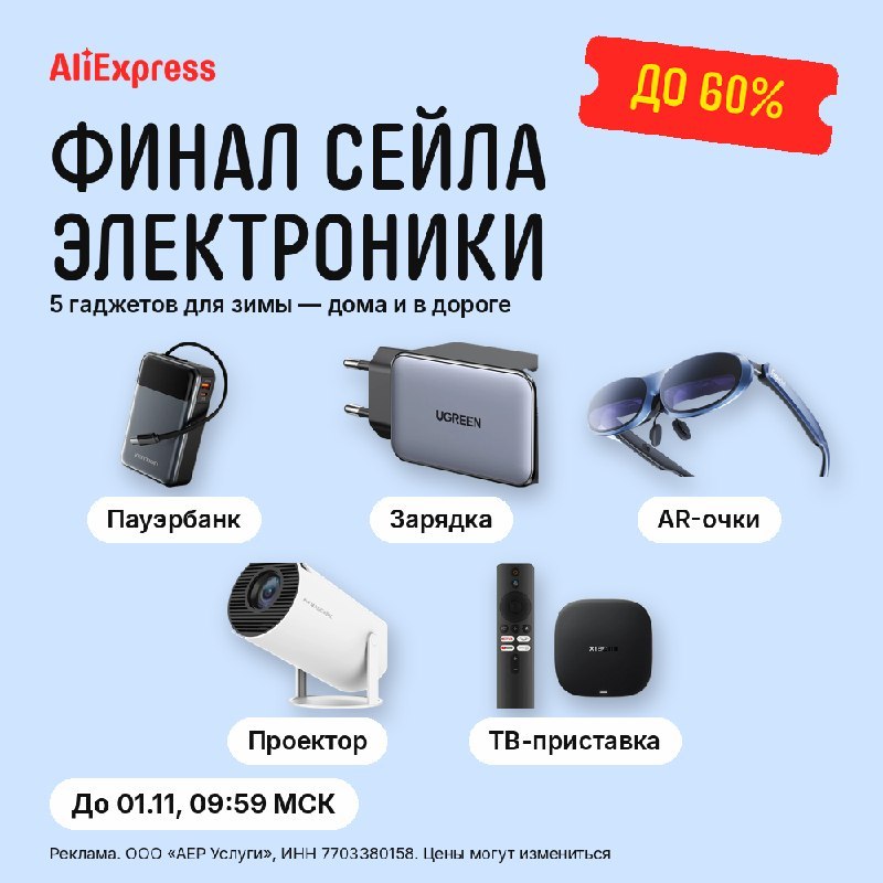 Смарт-ТВ-приставка Xiaomi TV Box S 4K