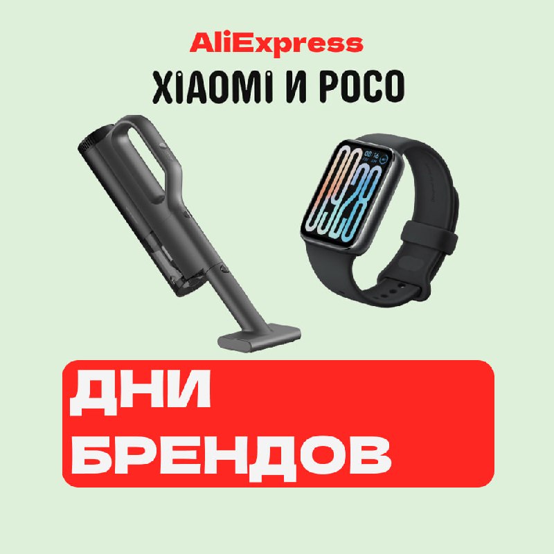 Ручной пылесос Xiaomi Mijia, беспроводной, 23000 Па