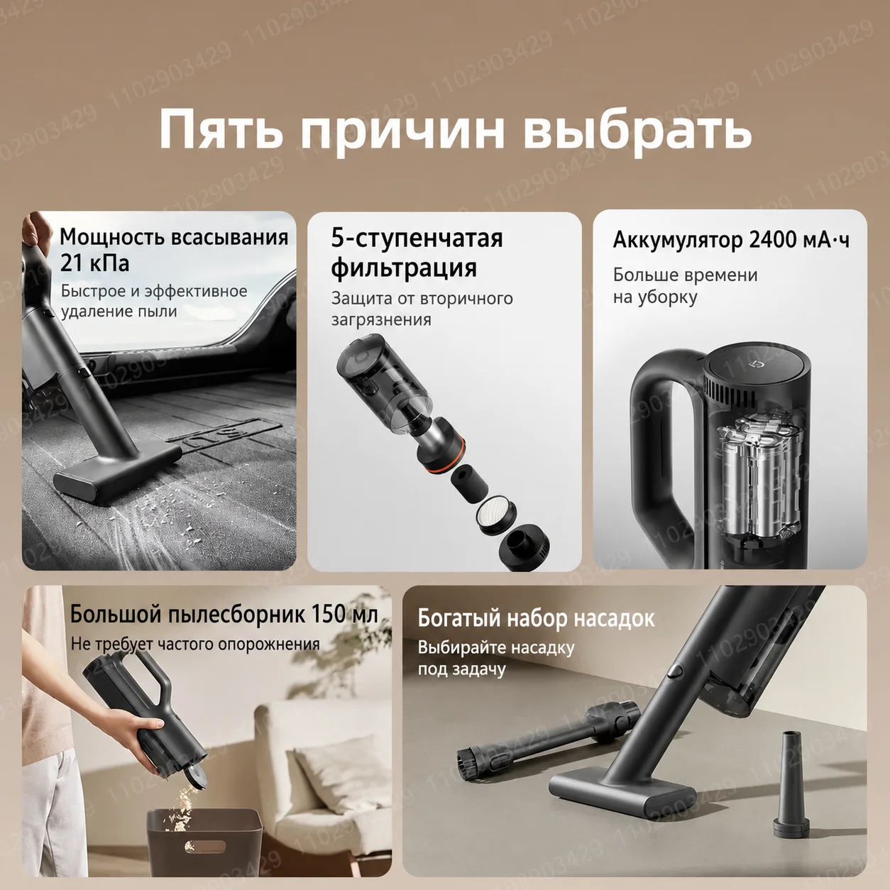 Ручной пылесос Xiaomi Mijia, беспроводной, 23000 Па