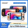 Миниатюра Портативная игровая консоль KINHANK K56, 5.5" Full HD