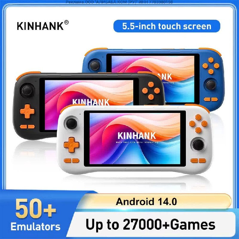 Портативная игровая консоль KINHANK K56, 5.5" Full HD