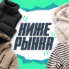 Миниатюра Меховая куртка Neo Mint Chic Street Girls