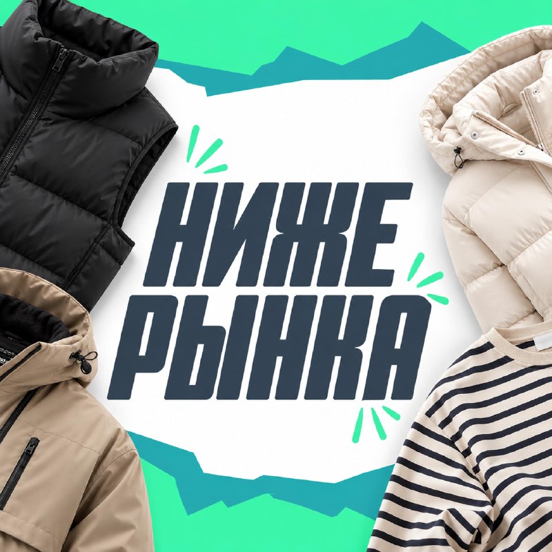 Меховая куртка Neo Mint Chic Street Girls