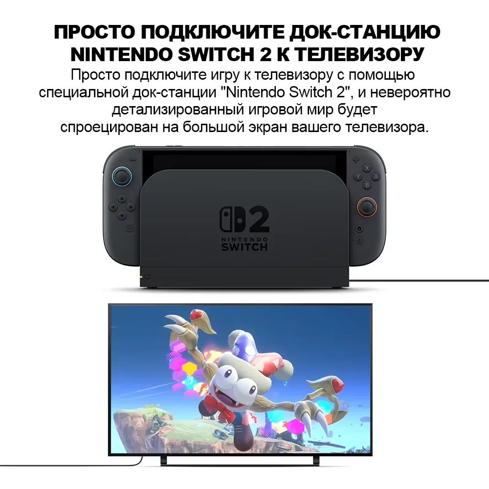 Миниатюра Игровая консоль Nintendo Switch 2, 256 ГБ