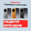 Миниатюра Смартфон HONOR X8d 8/512 ГБ, глобальная версия