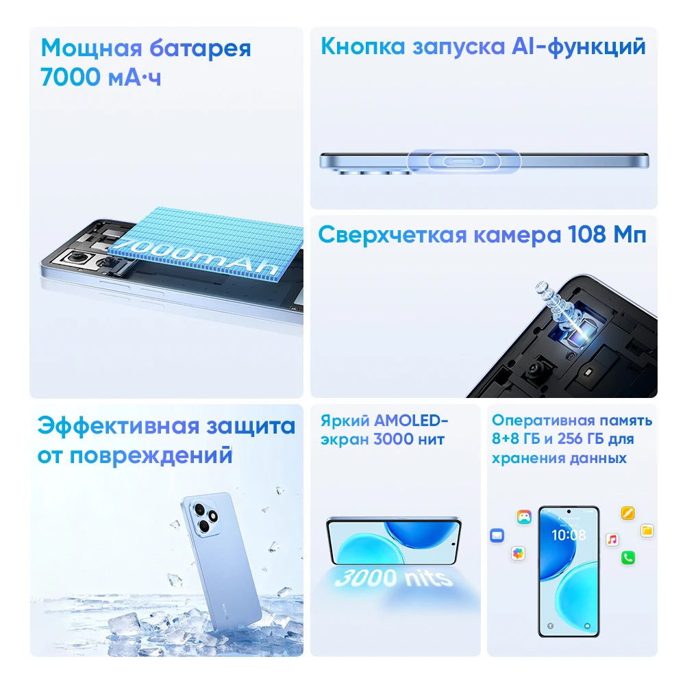 Смартфон HONOR X8d 8/512 ГБ, глобальная версия