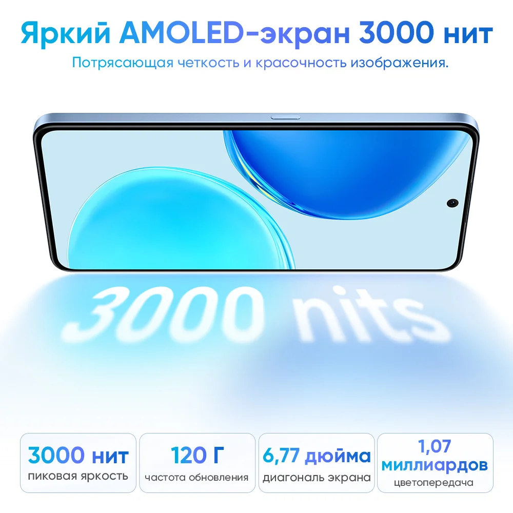Смартфон HONOR X8d 8/512 ГБ, глобальная версия