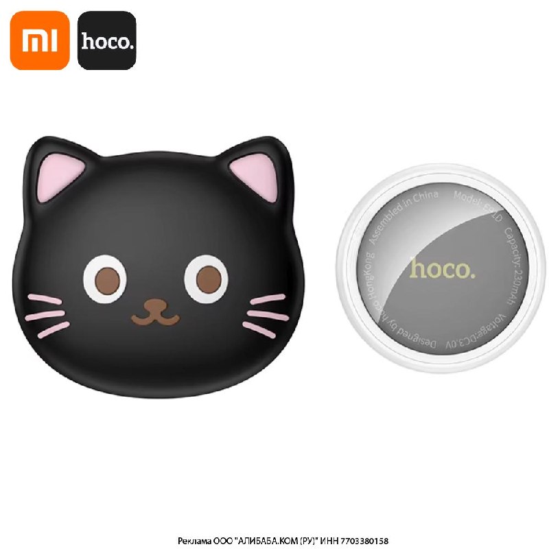 Bluetooth-трекер HOCO E91D для поиска вещей и питомцев